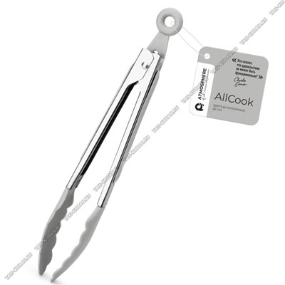 AllCook. Щипцы кухонные L26см (5)