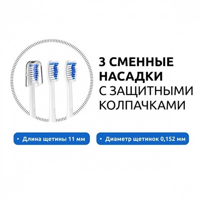 Электрическая зубная щетка Revyline RL 015 White