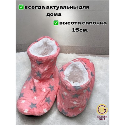 Уги домашние женские  "Звезды"Арт 1246 /5 Розовый