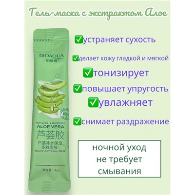 Набор подарочный косметики для лица 7 средств и подарок
