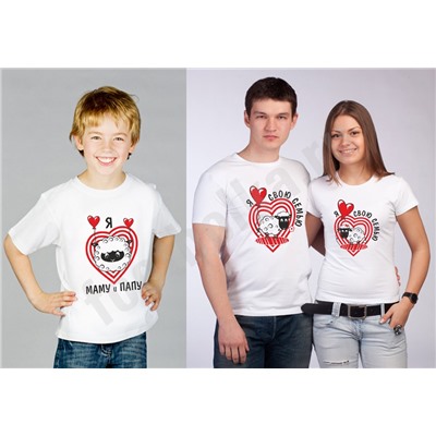 Футболка женская "Я люблю свою семью" овечки SALE