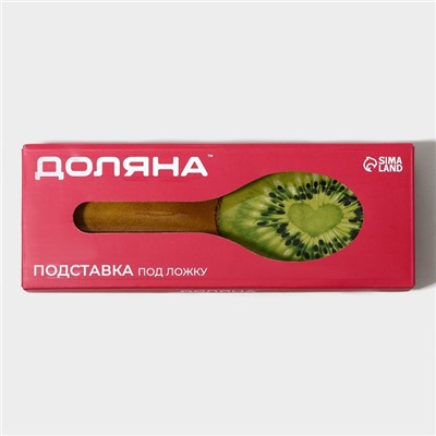 Подставка под ложку Доляна «Романтичный киви», 23,5×8,3×1,5 см, стекло