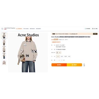 Acn*e Studio*s  теплый пуловер с кошачьим жаккардом, модель унисекс. Высококачественная реплика цена на оф сайте выше 30 000