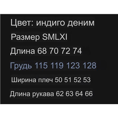 Трендовая джинсовая куртка Baypor*t Pol*o Ralp*h Laure*n  💙  Реплика 1:1