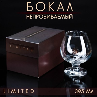 Бокал для коньяка с пулей «Непробиваемый», 395 мл