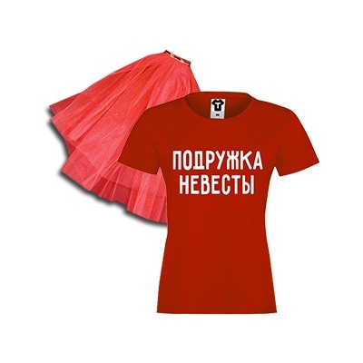 Набор на девичник "Подружка невесты" красный