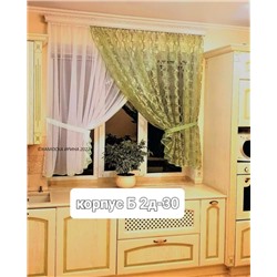 Шторы кухня ткань вуаль и органза 12.01.