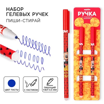 Ручка пиши стирай, 2 штуки, Микки Маус