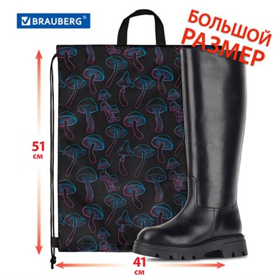 Мешок для обуви BRAUBERG большой удобный с ручкой, 51х41 см, Goblincore, 272401