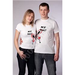Футболки для влюбленных "My Half"