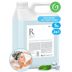 GRASS Шампунь - гель для душа "Room 2 в 1" (канистра 5 кг)