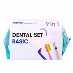 Dental Set basic (9 средств)