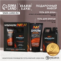 Подарочный набор косметики «Мужику №1», гель для душа 300 мл и гель для бритья 110 мл, HARD LINE