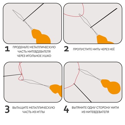 Нитевдеватели «Бабочка», 3,5 × 2,2 × 0,2 см, 10 шт, цвет разноцветный