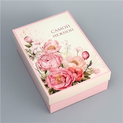 Коробка складная, крышка-дно, "Самой нежной", 24 х 17 х 8 см без окна