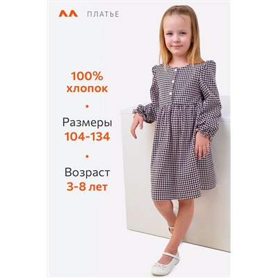 Хлопковое платье для девочки Happyfox