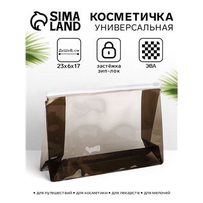 Косметичка для бассейна с застёжкая зип-лок, чёрная/прозрачная