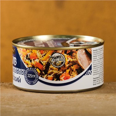 Плов узбекский с мясом, 325 г, консервированный