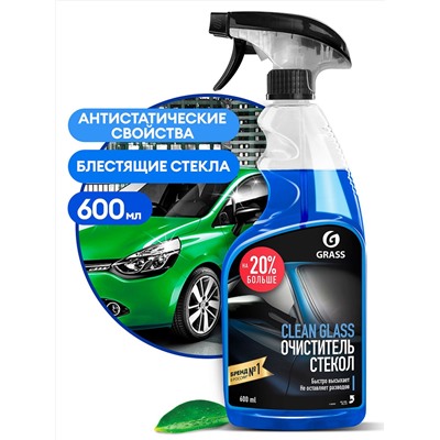 Средство для очистки стекол и зеркал "Clean glass" (флакон 600 мл)