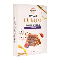 Лукум палочки ореховые с инжиром, 250 г