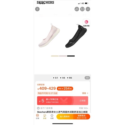 Skechers ОРИГИНАЛ!!!