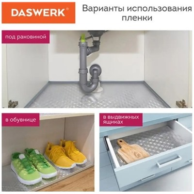 Самоклеящаяся плёнка фольгированная  22.02.