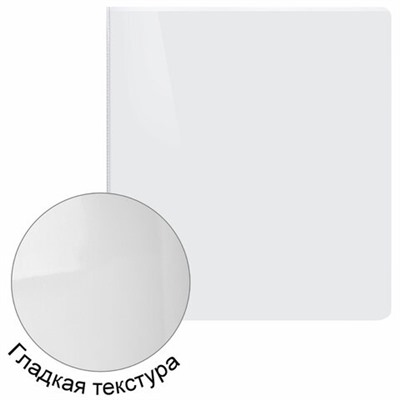 Папка ПАНОРАМА на 4 кольцах, ПРОЧНАЯ, картон/ПВХ, BRAUBERG "Office", БЕЛАЯ, 65 мм, до 400 листов, 271852