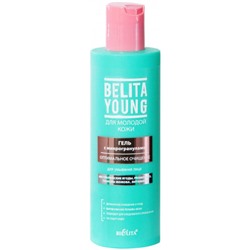 Гель для умывания с микрогранулами Bielita (Белита) Young Оптимальное очищение, 200 мл