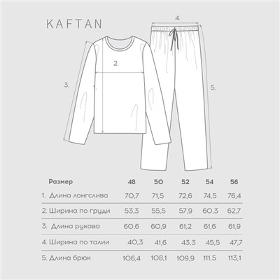 Пижама мужская KAFTAN "Santa" размер 54