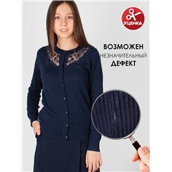Кардиган для девочки Соль&Перец уценка