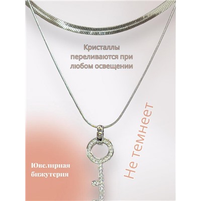 Подвеска-трансформер П8 модель 6