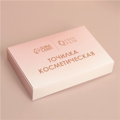 Точилка косметическая, двойная, цвет МИКС