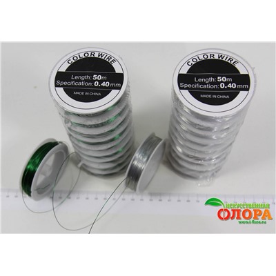 Проволока бобина (50м) (10 штук)