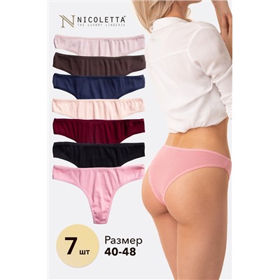 Женские трусы-бразилиана в рубчик 7шт. Nicoletta