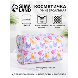 Косметичка на молнии с ручкой, объёмная, маленькая, с рисунком «Маленькие бабочки», белая