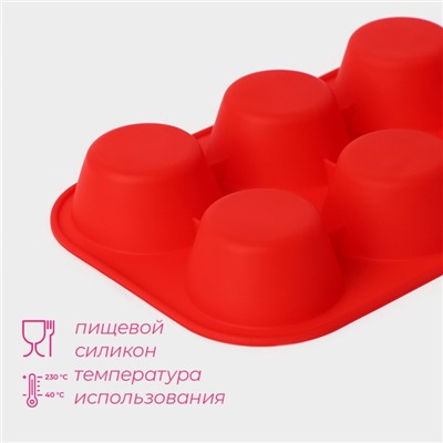 Форма для выпечки Доляна «Фигуры. Круг», силикон, 21,5×14,5 см, 6 ячеек (5,7×5,7×3 см), красная