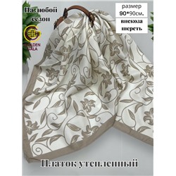 Платок утепленный Камелия цвет №12 (молочный с бежевой каймой)