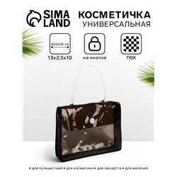 Косметичка на кнопке для бассейна, маленькая, с ручкой, прозрачная/чёрная