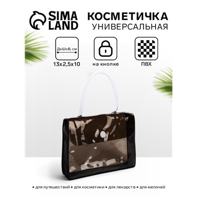 Косметичка на кнопке для бассейна, маленькая, с ручкой, прозрачная/чёрная