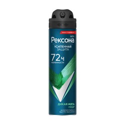 Антиперспирант спрей Rexona Men (Рексона) Дикая мята и Кедр, 150 мл