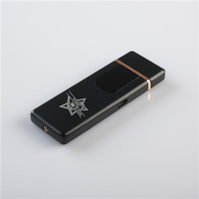 Зажигалка электронная «Лучший во всём!», USB, спираль, 3×7.3 см