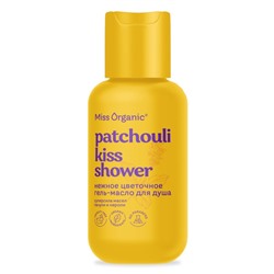 Гель-масло для душа PATCHOULI KISS SHOWER нежно цветочный Miss Organic 90 мл