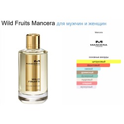 MANCERA WILD FRUITS unisex