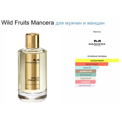 MANCERA WILD FRUITS unisex