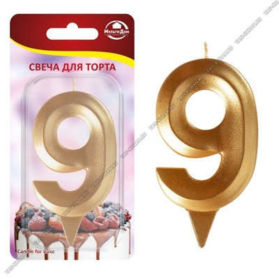 Свеча д/торта золото "9" h6см (48)