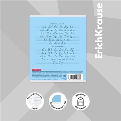 Тетрадь 12 листов в косую линейку ErichKrause «Классика», обложка мелованный картон, МИКС