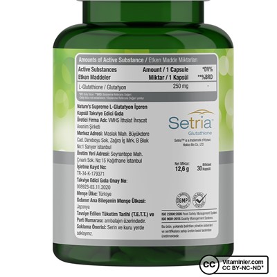 Nature's Supreme L-глутатион 250 мг 30 капсул