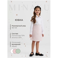 Юбка для девочки, MINAKU :Party Dress, цвет розовый, рост 128 см