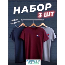 Набор из трех футболок 07.02.