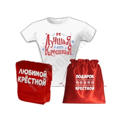 Новогодний "Подарок крестной" с полотенцем